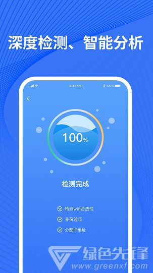 檢測攝像頭手機版下載指南 安全防護從選擇開始