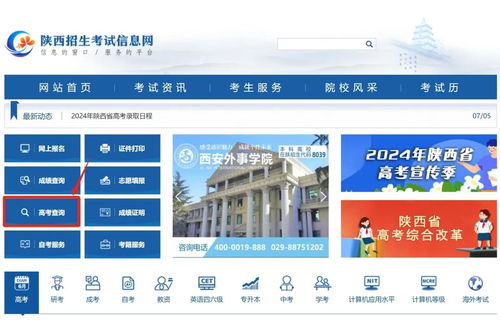 高校征集志愿 網絡與信息安全軟件開發專業今日14時截止
